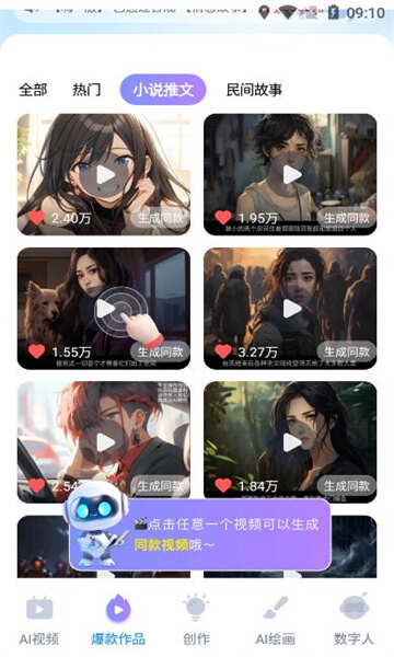 西瓜大片APP最新版图片1