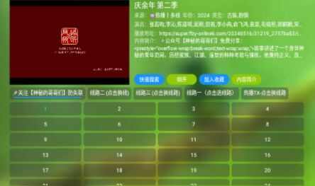 老猫TV APP最新版图片1