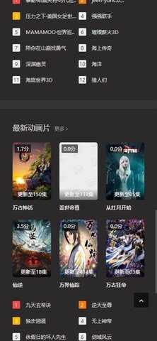 花鲨影院APP最新版图片1