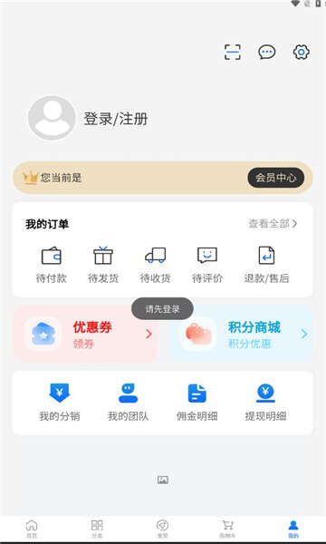 惠得乐APP最新版图片1