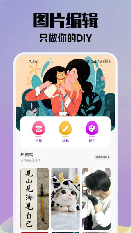 金沙壁纸APP最新版图片1