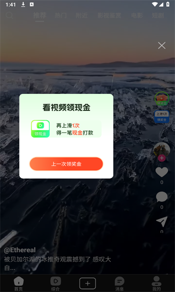 皮影狸APP官方版图片1