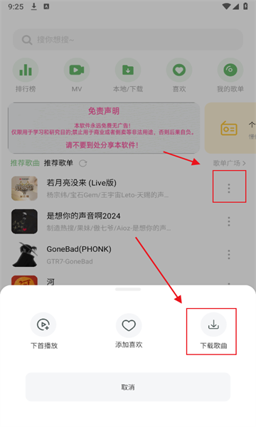 音悦时光APP最新版图片2