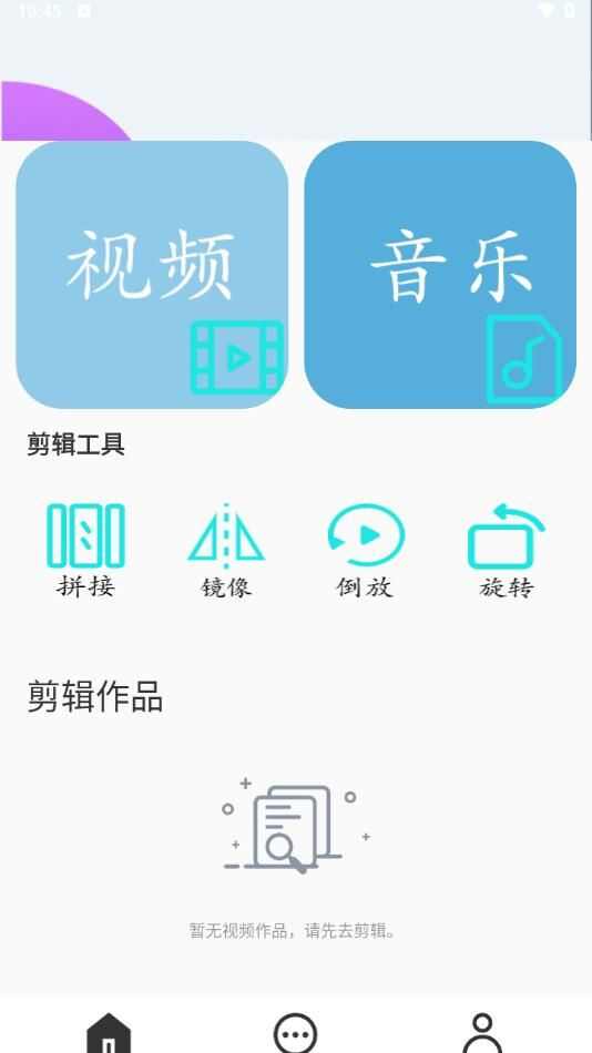 未映先热播放器APP最新版图片1