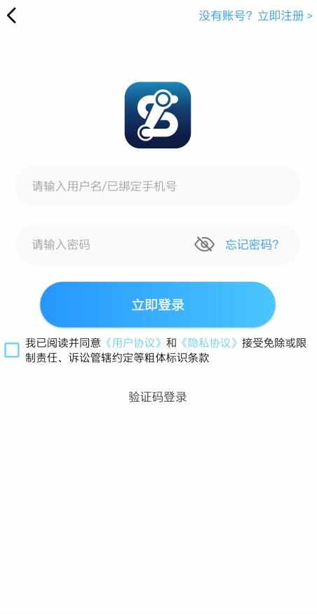 ST手游盒子软件官方版图片2