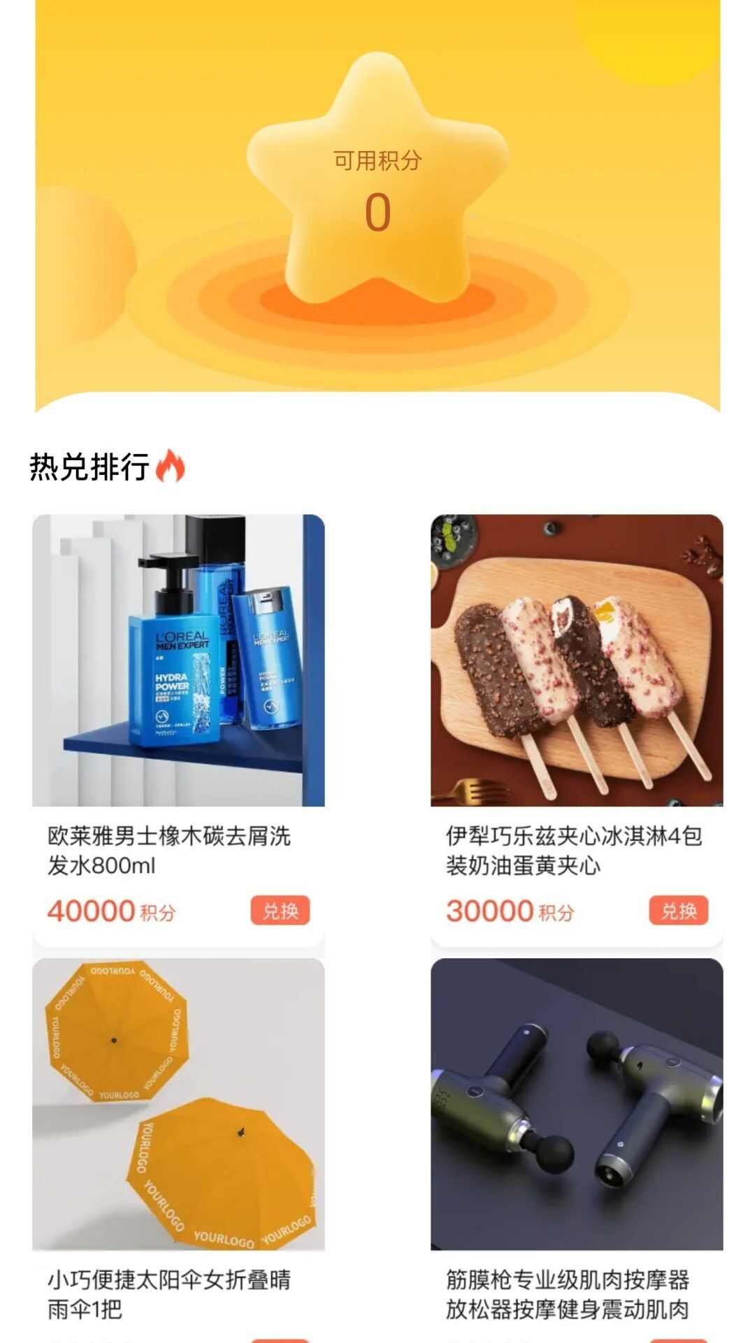 步步向健康app官方版图片1