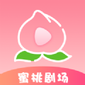 蜜桃剧场APP