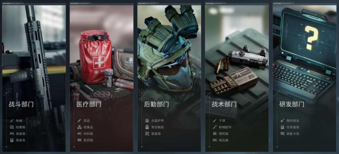 三角洲行动（Delta Ops）国际服官方版图片4