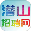 潜山招聘网app官方客户端 v1.0.4