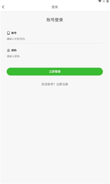 星闪推APP红包版图片1