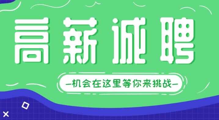 找工作软件哪个比较好_找工作软件app排行榜_找工作app排行榜前十名