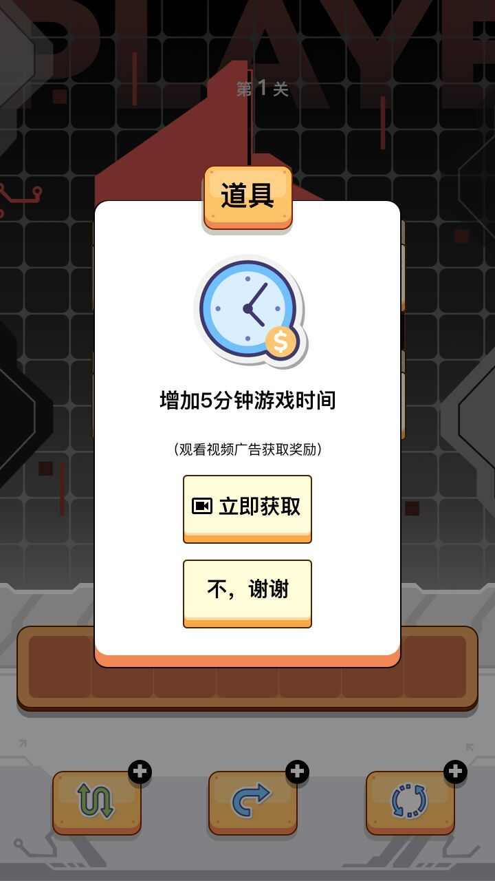 宗师之道游戏安卓版图片4