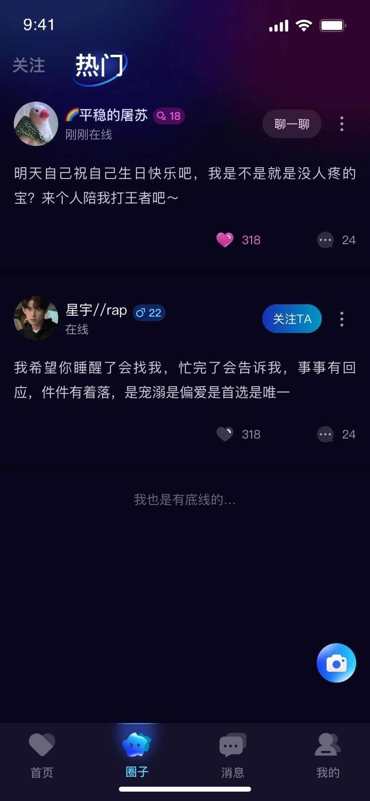 可酷鱼软件下载最新版图片1