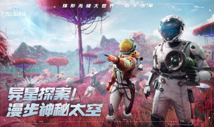 创造吧我们的星球能搬砖不 搬砖赚钱玩法介绍[多图]图片1