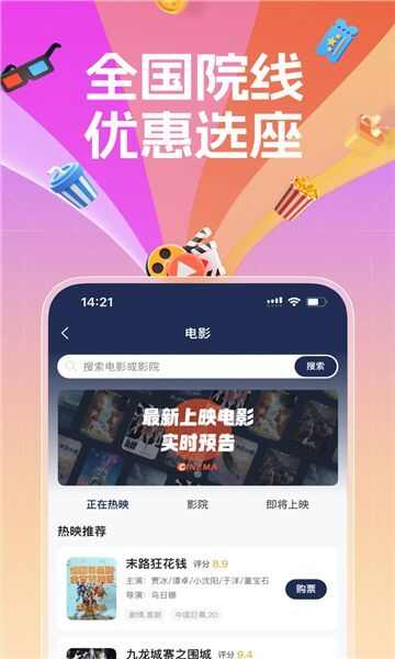 A企购app官方版图片1