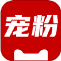 宠粉生活app官方版 v1.0.0