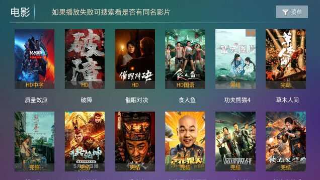 新白梨影院app最新版图片1