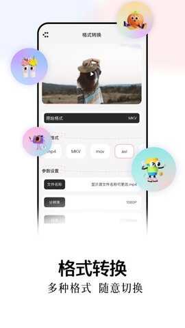 兔米追剧迷APP最新版图片1