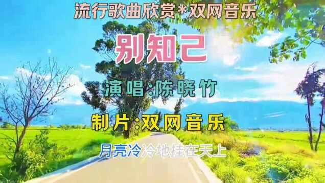 一树梨花压海棠影视app免费版图片1