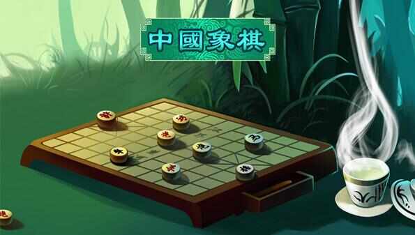 好玩的象棋游戏大全_好玩的象棋游戏推荐_好玩的象棋游戏手机版