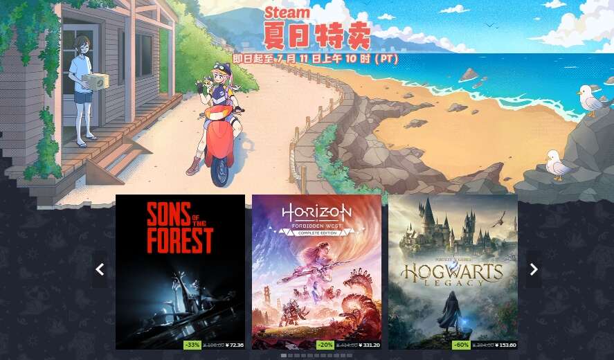 steam夏促打折游戏名单2024最新 steam夏促2024活动入口地址[多图]图片2