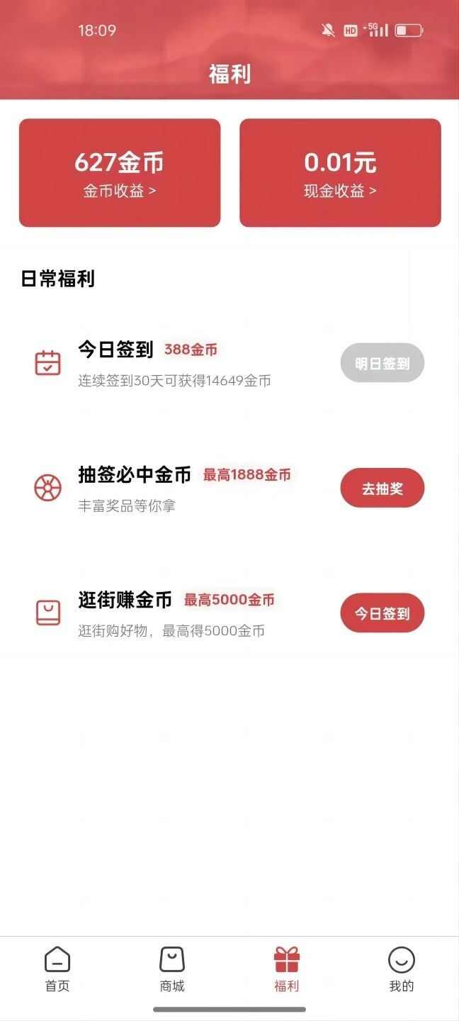 酒元世界app官方版图片2