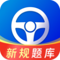 驾考联盟app官方版 v1.0.0