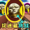 盖瑞模组全明星阵中文手机版 v1.0