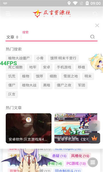 仄言游戏库最新版本4.0APP图片2