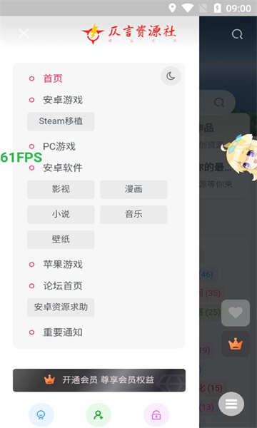 仄言游戏库最新版本4.0APP图片5