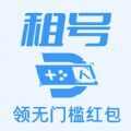 租号达人平台官方版 v1.0.1