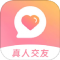 心配交友app官方版 v1.0.0