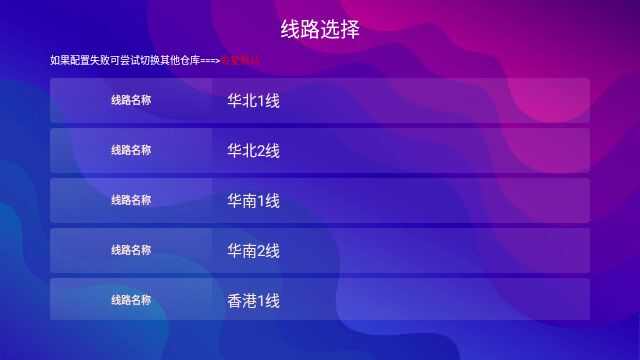 WWJTV软件免费版图片4