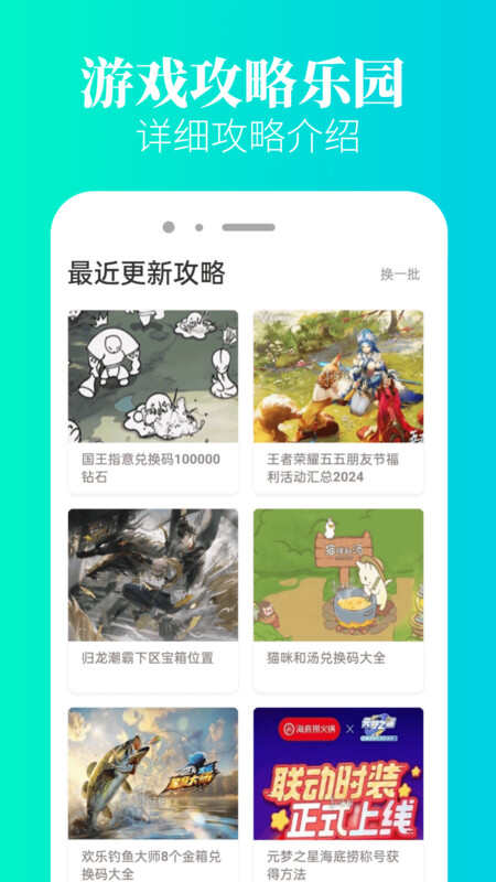 DFN助手盒子APP最新版图片3