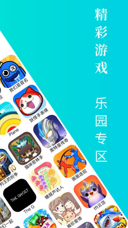 DFN助手盒子APP最新版图片1