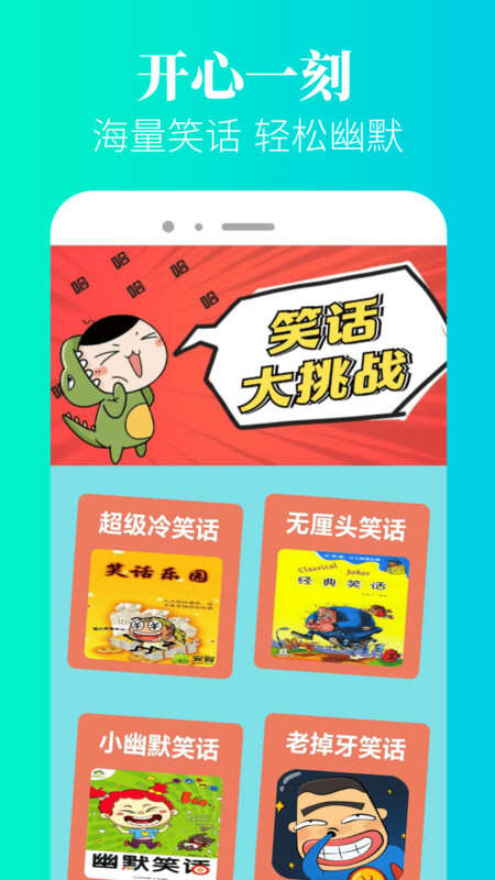 DFN助手盒子APP最新版图片4