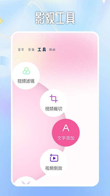 蜜桃小剧场投屏app官方版图片3