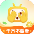 千万不要看短剧app免费版 v1.0.0