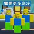 人类神级操作安卓手机版 v1.0