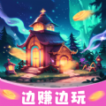 魔法满屋游戏正版下载 v1.3.0