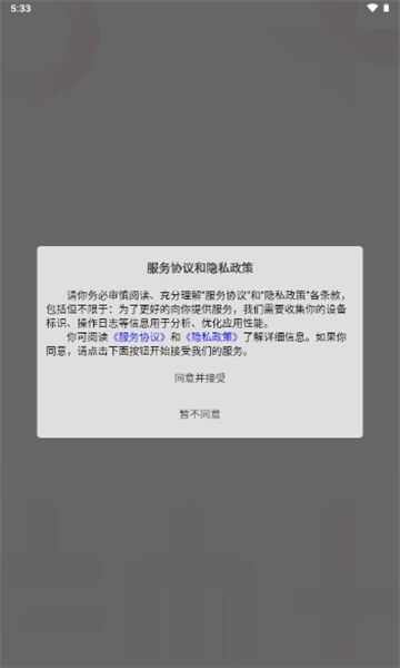 颜丑游戏交易APP官方版图片4