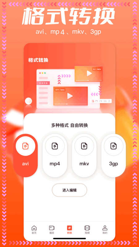 可灵视频创作APP最新版图片2