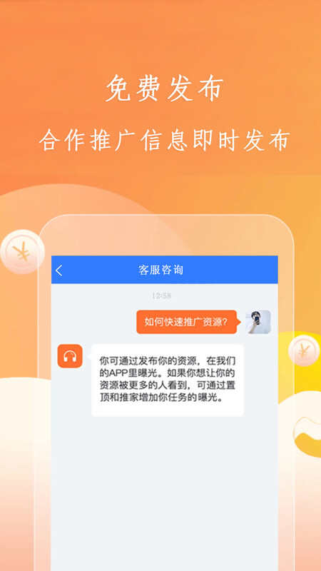 趣味悬赏APP官方版图片3