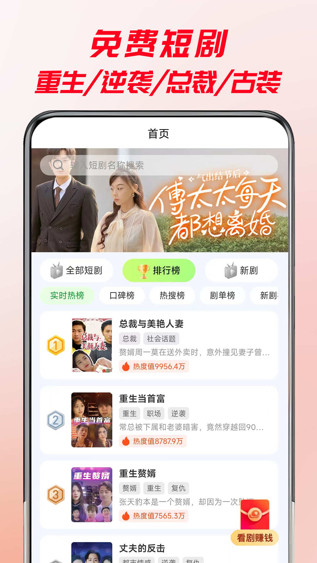 牛牛免费短剧app免费版图片2