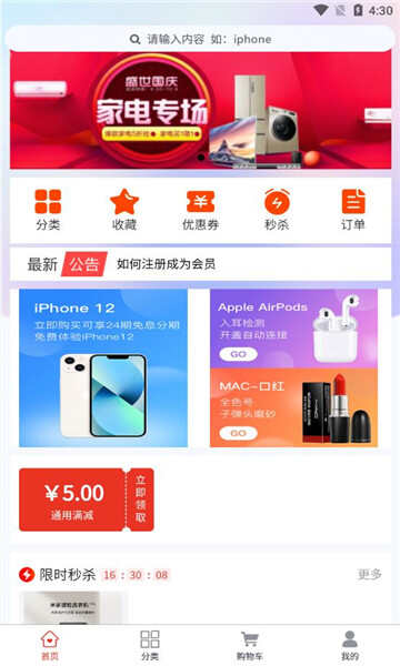 寻物找东西APP最新版图片4