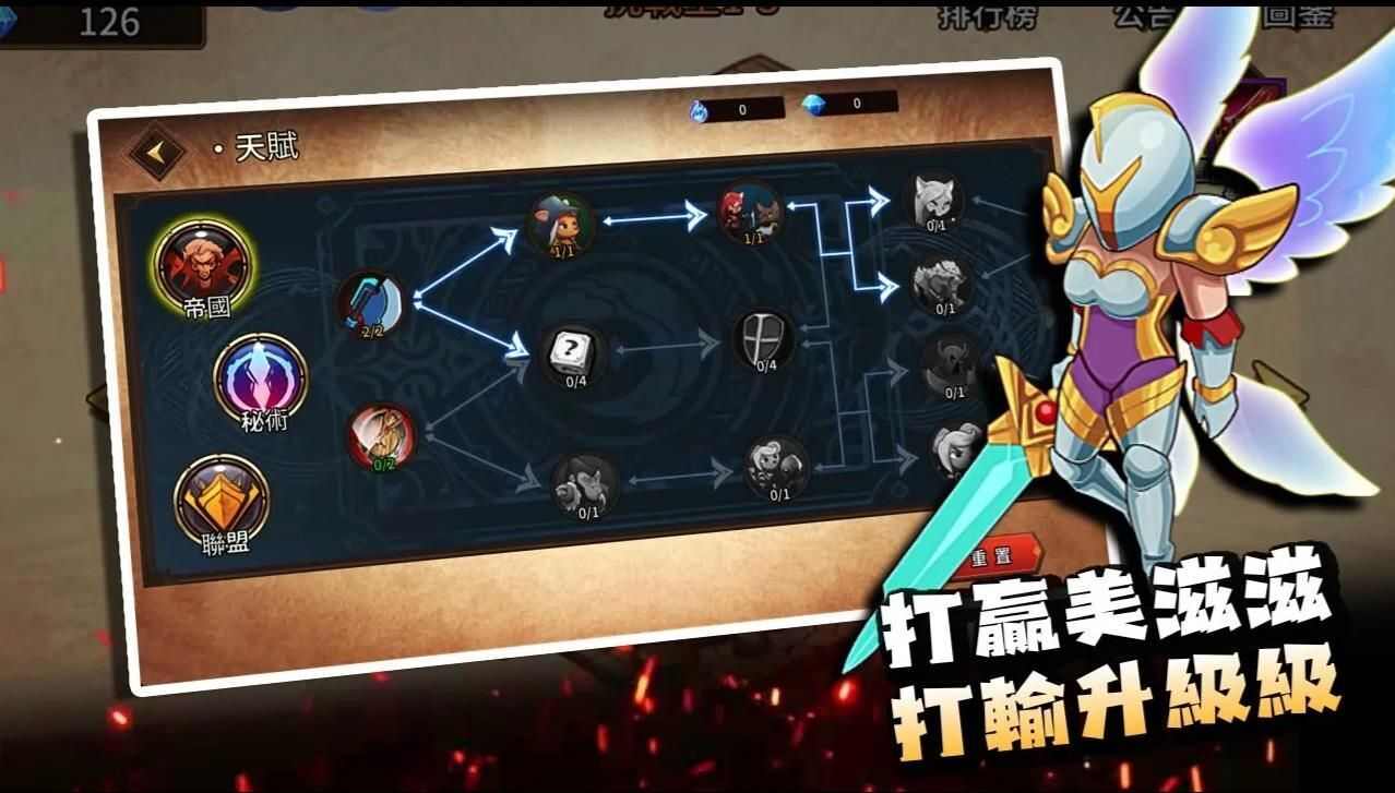 峡谷自走棋官方最新版图片5