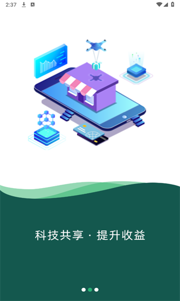 菜缤纷APP最新版图片3