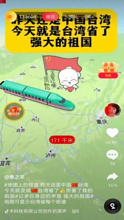 快乐珍品APP红包版图片3