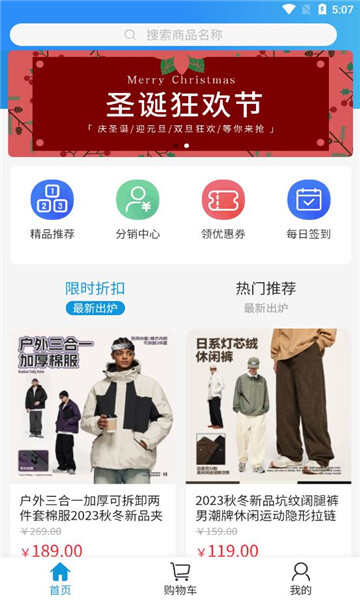 鑫广助手app客户端图片2