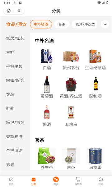 康豆米app官方版图片1